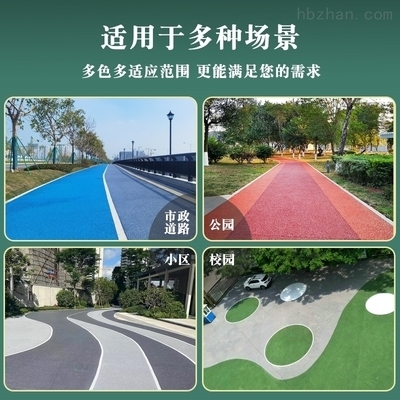 透水混凝土罩面漆環(huán)保性能，透水混凝土罩面漆環(huán)保性能剖析 行業(yè)新聞 第2張
