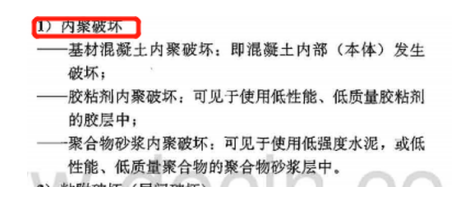 碳纖維布施工驗收規(guī)范，碳纖維布施工驗收規(guī)范要點及流程詳解 行業(yè)新聞 第3張