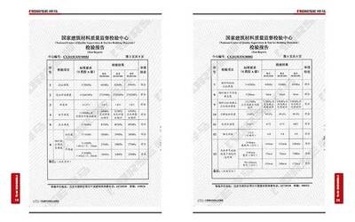 碳纖維布加固效果評(píng)估標(biāo)準(zhǔn)，碳纖維布加固效果評(píng)估標(biāo)準(zhǔn)，多維度考量與精準(zhǔn)判定 行業(yè)新聞 第3張