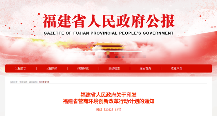 特種工程資質(zhì)有效期查詢，特種工程資質(zhì)有效期查詢，特種工程資質(zhì)有效期查詢方法與注意事項(xiàng) 行業(yè)新聞 第2張