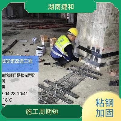 粘鋼加固后穩(wěn)定性檢測(cè)方法，粘鋼加固后穩(wěn)定性檢測(cè)，方法與 行業(yè)新聞 第4張