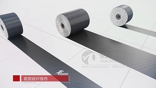 碳纖維布裁剪后的處理方法 行業(yè)新聞 第3張 碳纖維布裁剪后的處理方法 行業(yè)新聞 第3張