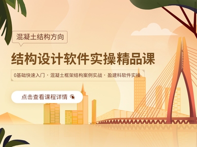 碳纖維加固設(shè)計(jì)評(píng)估案例分析，碳纖維加固設(shè)計(jì)評(píng)估，案例深度剖析與 行業(yè)新聞 第4張