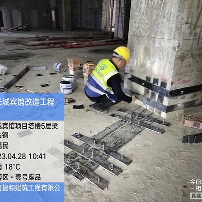 粘鋼加固養(yǎng)護(hù)期間的環(huán)境要求，粘鋼加固養(yǎng)護(hù)期間環(huán)境要求要點(diǎn)解析 行業(yè)新聞 第1張