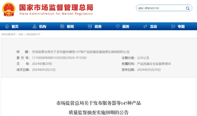 巖棉板環(huán)保性能檢測方法，巖棉板環(huán)保性能檢測方法，標(biāo)準(zhǔn)、流程與關(guān)鍵指標(biāo)詳解，巖棉板環(huán)保性能檢測方法，標(biāo)準(zhǔn)、流程與關(guān)鍵指標(biāo)詳解