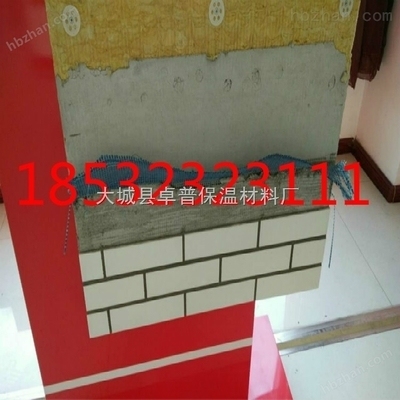 巖棉板環(huán)保性能檢測方法，巖棉板環(huán)保性能檢測方法，標(biāo)準(zhǔn)、流程與關(guān)鍵指標(biāo)詳解，巖棉板環(huán)保性能檢測方法，標(biāo)準(zhǔn)、流程與關(guān)鍵指標(biāo)詳解 行業(yè)新聞 第2張