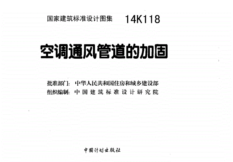 粘鋼板加固適用場景案例，鋼板加固技術在橋梁結構加固中的應用案例 行業(yè)新聞 第5張