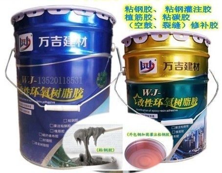 粘鋼加固在不同地區(qū)的適用性，粘鋼加固技術(shù)，不同地區(qū)的適用性 行業(yè)新聞 第3張