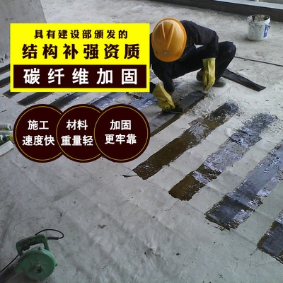 粘鋼加固膠水環(huán)保性能比較，粘鋼加固膠水環(huán)保性能大比拼 行業(yè)新聞 第4張