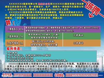 巖棉板品牌市場口碑對比，巖棉板品牌市場口碑