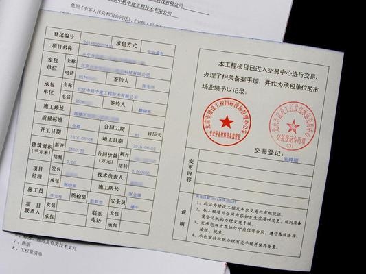 特殊結(jié)構(gòu)加固設(shè)計(jì)案例，特殊結(jié)構(gòu)加固設(shè)計(jì)，從理論到實(shí)踐 行業(yè)新聞 第2張