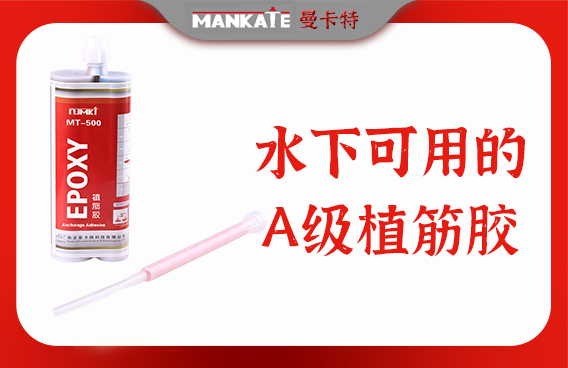 粘鋼加固用膠環(huán)保性能評估，粘鋼加固用膠環(huán)保性能評估，成分、指標與標準 行業(yè)新聞 第3張