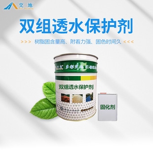 透水混凝土罩面漆品牌排行，透水混凝土罩面漆品牌排行榜揭曉