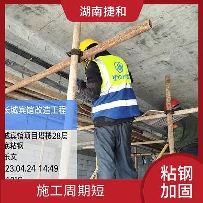 粘鋼加固施工質(zhì)量檢測標(biāo)準(zhǔn)，粘鋼加固施工質(zhì)量檢測標(biāo)準(zhǔn)，保障結(jié)構(gòu)安全的關(guān)鍵準(zhǔn)則