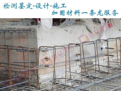 粘鋼加固后如何監(jiān)測(cè)裂縫變化，粘鋼加固后裂縫變化監(jiān)測(cè)方法及 行業(yè)新聞 第1張