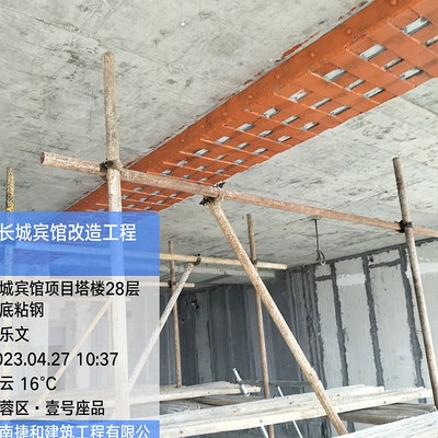 粘鋼加固節(jié)能效果評估，粘鋼加固技術(shù)下的節(jié)能效果深度評估 行業(yè)新聞 第5張