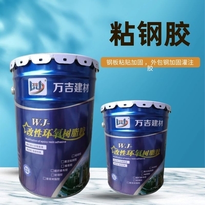 粘鋼加固材料的環(huán)保性能，粘鋼加固材料環(huán)保性能探析 行業(yè)新聞 第5張