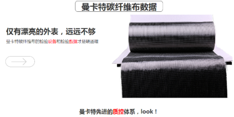 碳纖維布品牌推薦，精選碳纖維布品牌，性能卓越，品質之 行業(yè)新聞 第2張