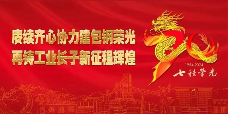 稀土鋼產品在建筑領域的應用，稀土鋼產品，建筑領域的應用新勢力 行業(yè)新聞 第3張