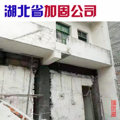 武漢加固集團(tuán)成功案例，武漢加固集團(tuán)，多領(lǐng)域成功加固案例