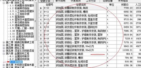碳纖維加固施工設(shè)備清單，碳纖維加固施工必備設(shè)備 行業(yè)新聞 第5張