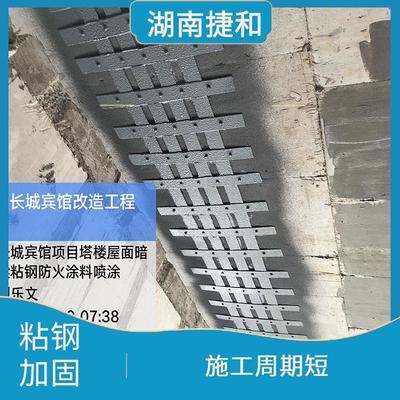 粘鋼加固防火涂料的選擇標(biāo)準(zhǔn)，粘鋼加固中防火涂料的選擇要點(diǎn)及