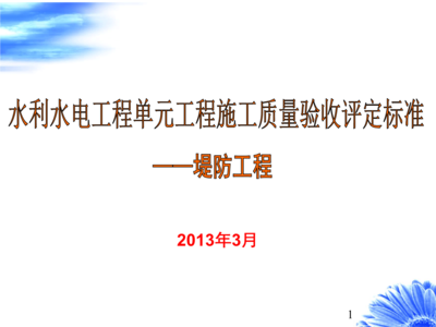 碳纖維加固監(jiān)理驗(yàn)收標(biāo)準(zhǔn)查詢，碳纖維加固監(jiān)理驗(yàn)收標(biāo)準(zhǔn) 行業(yè)新聞 第5張