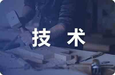 預(yù)應(yīng)力加固法應(yīng)用范圍，預(yù)應(yīng)力加固法應(yīng)用范圍全解析 行業(yè)新聞 第2張