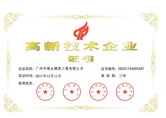 粘鋼板加固材料成本分析，粘鋼板加固材料成本深度剖析與控制