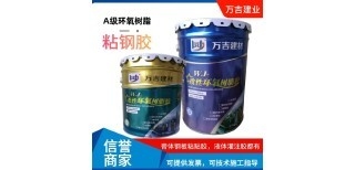 粘鋼加固膠行業(yè)標準解讀，粘鋼加固膠行業(yè)標準深度解讀，規(guī)范、應用與意義全