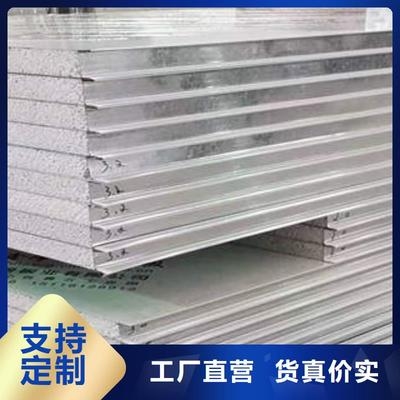 巖棉板運(yùn)輸安全操作規(guī)范，巖棉板運(yùn)輸安全操作 行業(yè)新聞 第3張