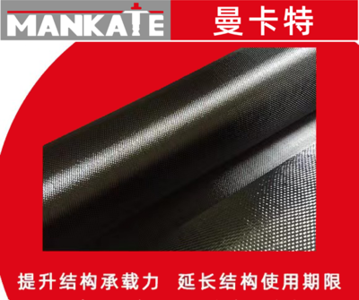 碳纖維布供應(yīng)商信譽評估方法，碳纖維布供應(yīng)商信譽評估，方法與指標(biāo) 行業(yè)新聞 第5張