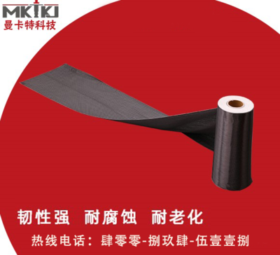 碳纖維布供應(yīng)商信譽評估方法，碳纖維布供應(yīng)商信譽評估，方法與指標(biāo) 行業(yè)新聞 第3張
