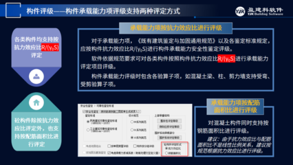加固設計規(guī)范的更新周期，加固設計規(guī)范更新周期 行業(yè)新聞 第3張