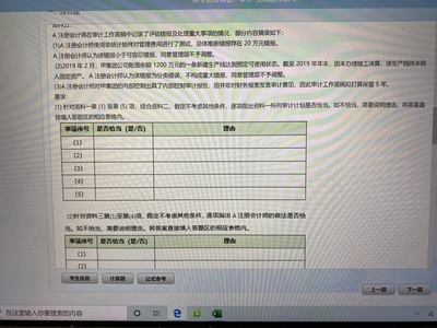 在建工程轉(zhuǎn)固常見問題解析，在建工程轉(zhuǎn)固，常見問題全解析 行業(yè)新聞 第1張