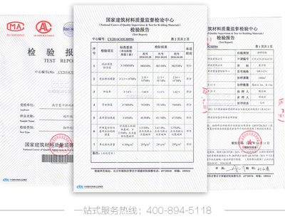 碳纖維加固材料質(zhì)量檢測(cè)標(biāo)準(zhǔn)，碳纖維加固材料質(zhì)量檢測(cè)標(biāo)準(zhǔn)，保障加固