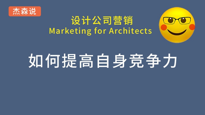 加固設(shè)計公司的市場競爭力，加固設(shè)計公司，提升市場競爭力的多元策略與優(yōu)勢剖析，加固設(shè)計公司提升市場競爭力的多元策略與核心優(yōu)勢解析 行業(yè)新聞 第2張