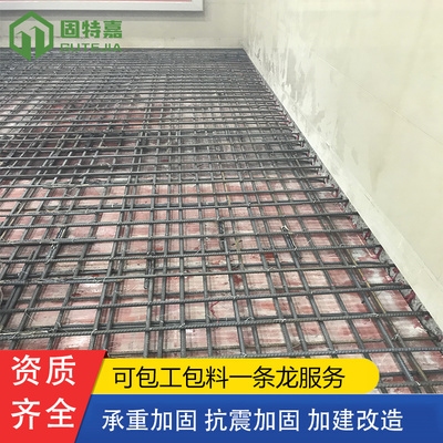 碳纖維加固施工技術(shù)交底案例，碳纖維加固施工技術(shù)交底案例，工藝要點(diǎn)與質(zhì)量控制詳解 行業(yè)新聞 第1張