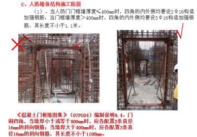 加固梁施工技術(shù)規(guī)范解讀，加固梁施工技術(shù)規(guī)范深度解讀與要點(diǎn) 行業(yè)新聞 第3張