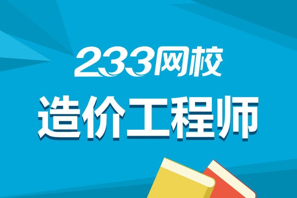 加固工程復(fù)雜程度調(diào)整系數(shù)，加固工程復(fù)雜程度調(diào)整系數(shù)的深度剖析 行業(yè)新聞 第2張