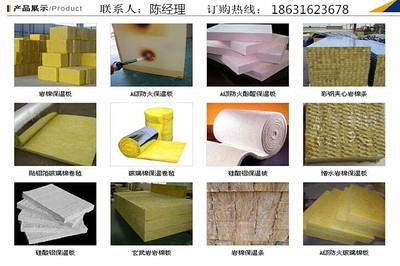 巖棉板行業(yè)技術(shù)創(chuàng)新趨勢，巖棉板行業(yè)，技術(shù)創(chuàng)新驅(qū)動下的發(fā)展趨勢與 行業(yè)新聞 第3張