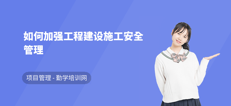 建筑安全法規(guī)教育的有效途徑，探尋建筑安全法規(guī)教育的多元有效途徑 行業(yè)新聞 第4張