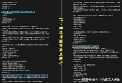 加固設(shè)計(jì)公司資質(zhì)等級(jí)劃分，加固設(shè)計(jì)公司資質(zhì)等級(jí)劃分全解析 行業(yè)新聞 第5張