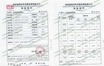 建筑加固材料安全性鑒定，建筑加固材料安全性鑒定要點與方法探究 行業(yè)新聞 第1張