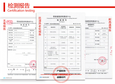 建筑加固材料安全性鑒定，建筑加固材料安全性鑒定要點與方法探究 行業(yè)新聞 第5張