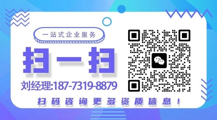 加固設(shè)計(jì)資質(zhì)審核常見問題，加固設(shè)計(jì)資質(zhì)審核中那些常見的絆腳石問題解析 行業(yè)新聞 第3張