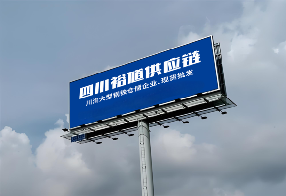 云南鋼材市場競爭格局分析，云南鋼材市場，競爭格局 行業(yè)新聞 第2張