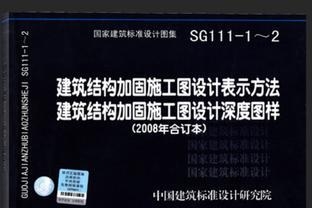 建筑加固設計資質(zhì)升級流程，建筑加固設計資質(zhì)升級流程全解析 行業(yè)新聞 第4張