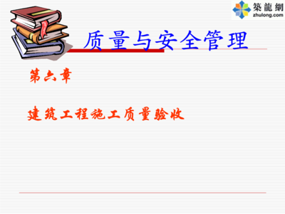 建筑加固設計資質(zhì)升級流程，建筑加固設計資質(zhì)升級流程全解析 行業(yè)新聞 第5張