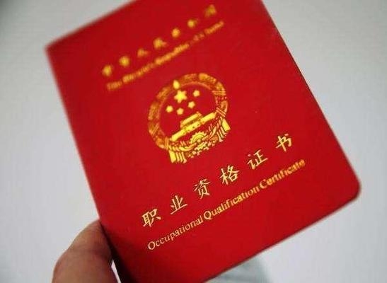 建筑加固設計資質(zhì)升級流程，建筑加固設計資質(zhì)升級流程全解析 行業(yè)新聞 第2張